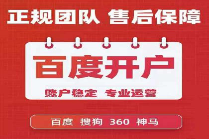 百度SEM推广实战案例，教你打造高效营销策略