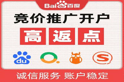 百度SEM广告创意设计的优秀案例
