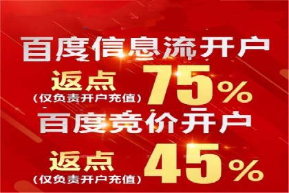 百度平台推广案例：跨行业营销的成功经验